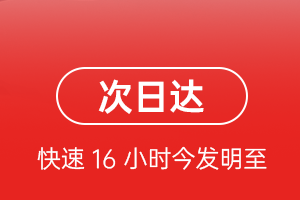 邵阳武冈航空托运航空货运 航空货运