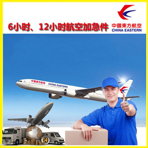 邵阳武冈航空托运公司谈空运的四大作用是什么